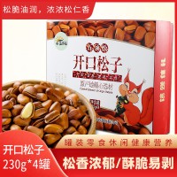 山陽縣五須松開口松子紅盒230g*4罐/禮盒裝